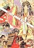 為朝二十八騎(2) (ビームコミックス)