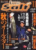 Lure magazine salt (ルアーマガジン・ソルト) 2007年 11月号 [雑誌]