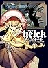 Helck 1 (裏少年サンデーコミックス)