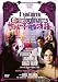 ���ˤ�����ʪ�� HD�˥塼�ޥ������� [DVD]