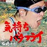 松崎ナオのアルバムの画像