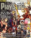 電撃 PlayStation (プレイステーション) 2008年 8/29号 [雑誌]