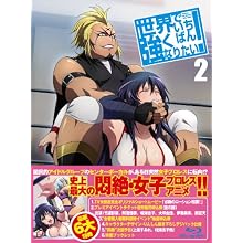 �����Ǥ����Ф󶯤��ʤꤿ��! ��2�� (���ָ�����ŵ)�ڥ��٥�ȥ����å� ͥ�����俽�����դ��ۡ�Blu-ray��