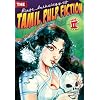 The Blaft Anthology of Tamil Pulp Fiction, Vol.II