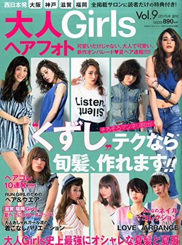 バックナンバー 表紙イメージ 1