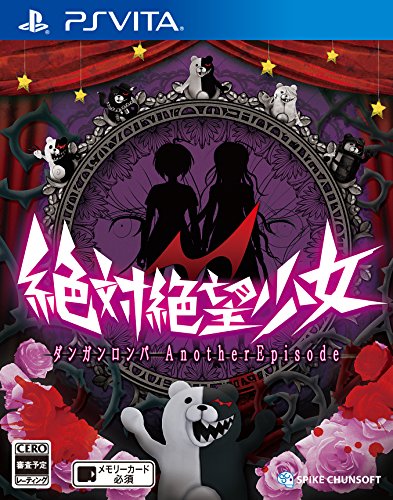 絶対絶望少女 ダンガンロンパ Another Episode 予約特典 モノクマ スマートフォンスタンド 付