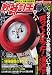 腕時計王 vol.38 (BEST SUPER GOODS SERIES)
