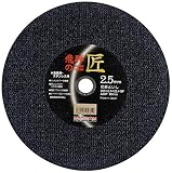 切断砥石 飛騨の匠 2G 金属用 30枚 305x2.5x25.4mm A30P 日本レヂボン