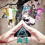 ▲:再生