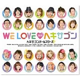 WE LOVE□ヘキサゴン 2009 Limited Edition