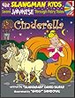 Learn Japanese Through Fairy Tales Cinderella Level 1 (Foreign Language Through Fairy Tales) (Foreign Language Through Fairy Tales)