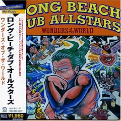 ワンダーズ・オブ・ザ・ワールド