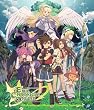 エミル・クロニクル・オンライン 4thアニバーサリーメモリアル コンプリートサウンドトラック