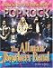 The Allman Brothers Band (Popular Rock Superstars of Yesterday and Today)