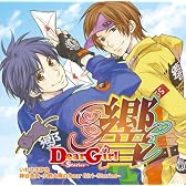 Dear Girl~Stories~響