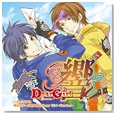 Dear Girl~Stories~���̃C���[�W���g�傷��