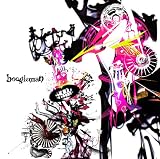 boogieman
