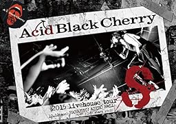 2015 livehouse tour S-エス-(DVD)