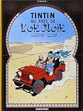 Tintin au Pays de l'Or Noir (Land of Black Gold) (Les Aventures de Tintin)  (French Edition)
