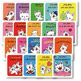 ノンタンあそぼうよ(19点19冊セット)