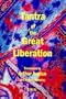 Tantra of the Great Liberation