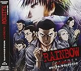 RAINBOW-二舎六房の七人-