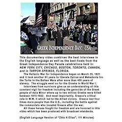 GREEK INDEPENDENCE DAY: USA