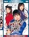 DIGITAL REMOSAIC Faith/stay knight [DVD]でAmazonアフィリエイトツール