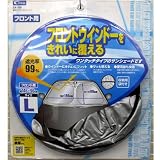 遮光スプリングシェードL　SA106