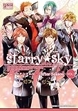 Starry☆Skyコミックアンソロジー~After Sea (2) (IDコミックス DNAメディアコミックス)-