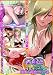 �ݷ�����̩��å��� ���Ф��󤬶����ƥ��������� �ץ�ץ�3~pleasure please~ DVDPG