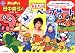 ＰｒｉＰｒｉ　田中真弓のかんたんペープサート (ＰｒｉＰｒｉキット)