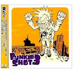 PUNKER SHOT(3)