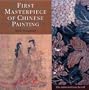 First Masterpiece of Chinese Painting: The Admonitions Scroll