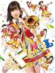 HKT48全国ツアー~全国統一終わっとらんけん~ FINAL in 横浜アリーナ(Blu-ray Disc6枚組)