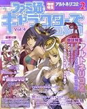 ファミ通キャラクターズDVD Vol.4 (4) (エンターブレインムック)