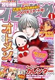 別冊 花とゆめ 2009年 01月号 [雑誌]