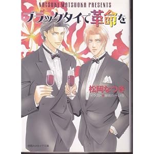 �u���b�N�^�C�Ŋv���� (����AM�L��������)