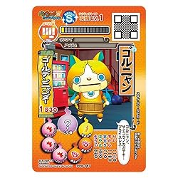 ニンテンドー3DS LL 妖怪ウォッチ ジバニャンパック SPR-S-XAAHが通販