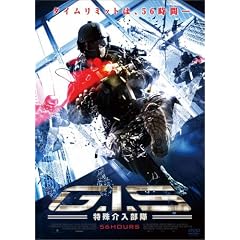 G.I.S���������� 56HOURS [DVD]