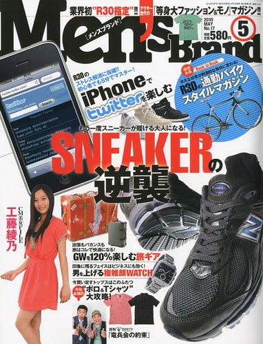 商品画像
