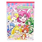 スマイルプリキュア！ ・ らくがきちょう