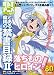 ���ȥʥ��˥� Vol.19 (�����ңͣϣϣ�)