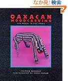 Oaxacan Woodcarving: The Magic in the Trees