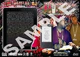 JULY 2011 - HIP HOP DVD & BONUS CD - RAP EDITION