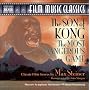 The Son of Kong/The Most Dangerous Game