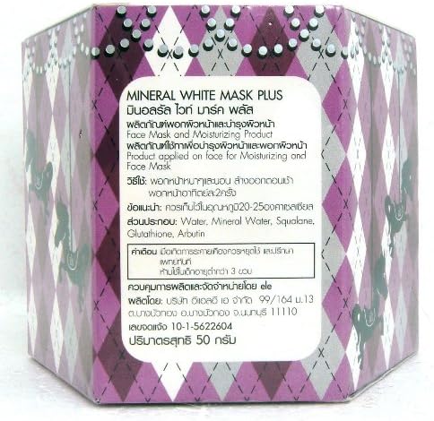Ele Mineral White Mask Plus Whitening Anti Aging Mask (50 g.)