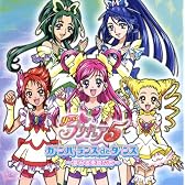 ガンバランスdeダンス~夢みる奇跡たち~