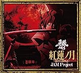 TVアニメ『牙狼-紅蓮ノ月-』OP主題歌「紅蓮ノ月~隠されし闇物語~」