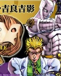 ジョジョの奇妙な冒険 オールスターバトル (通常版) (初回封入特典 プレイアブルキャラとして「吉良吉影」が使用可能になるDLコードがついた「川尻早人メモ」! 同梱)